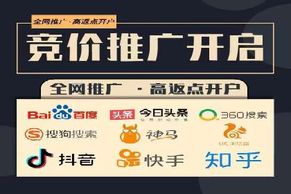 快速提升效果的信息流广告开户策略案例