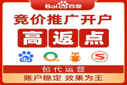 案例揭秘：SEM托管如何助力餐饮业