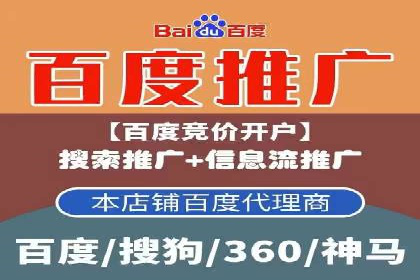 百度竞价代运营公司如何提高广告点击率